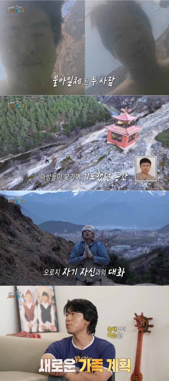 "눈물 많아져"…기안84가 전하는 '태계일주4' 마지막 인사…최고 5.4%