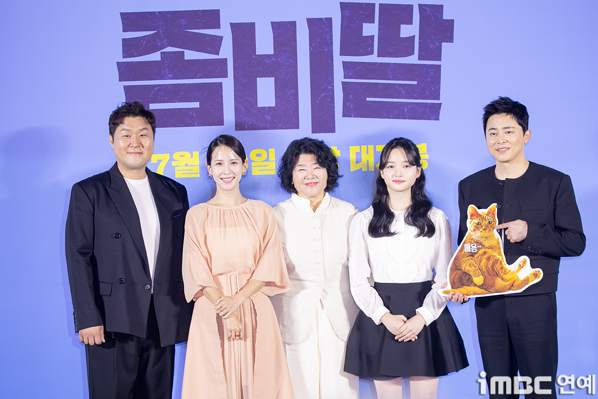 iMBC 연예뉴스 사진