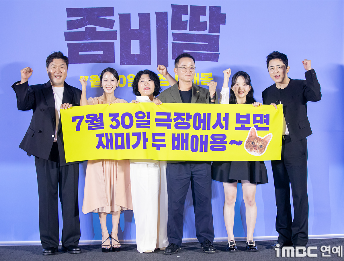 iMBC 연예뉴스 사진