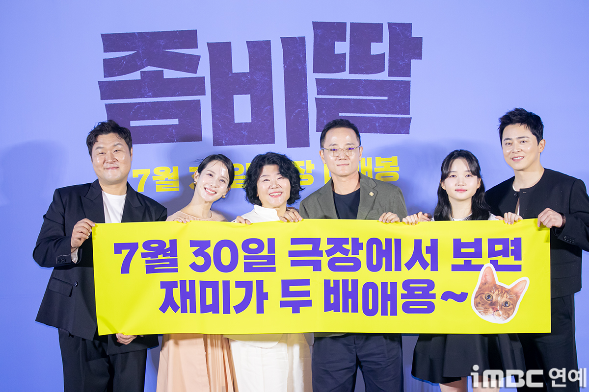 iMBC 연예뉴스 사진