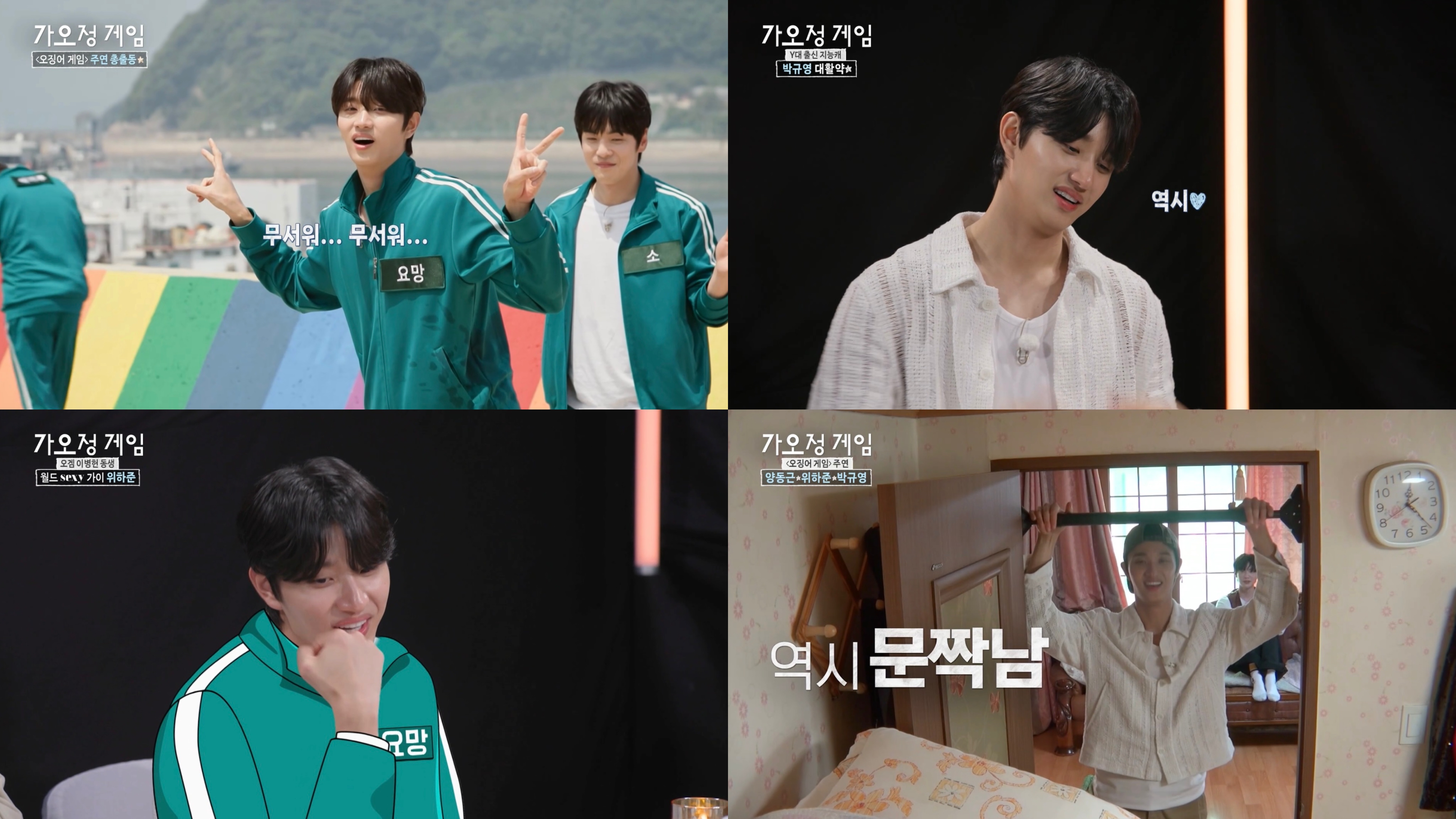 iMBC 연예뉴스 사진