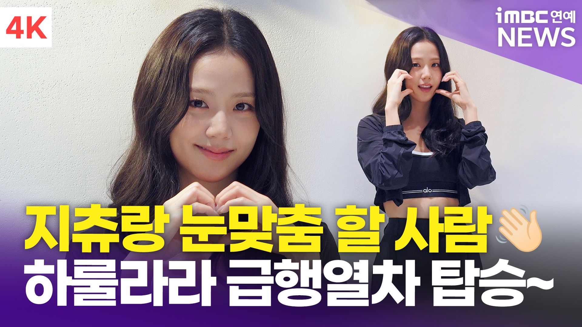 iMBC 연예뉴스 사진