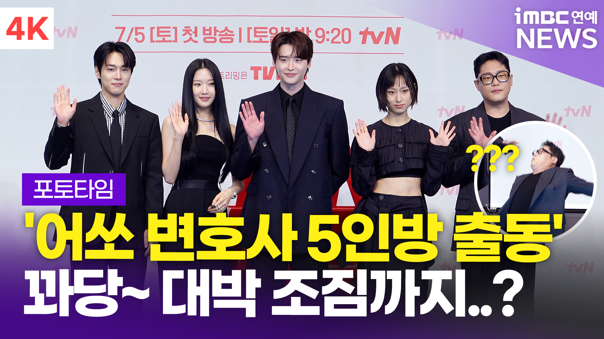 iMBC 연예뉴스 사진