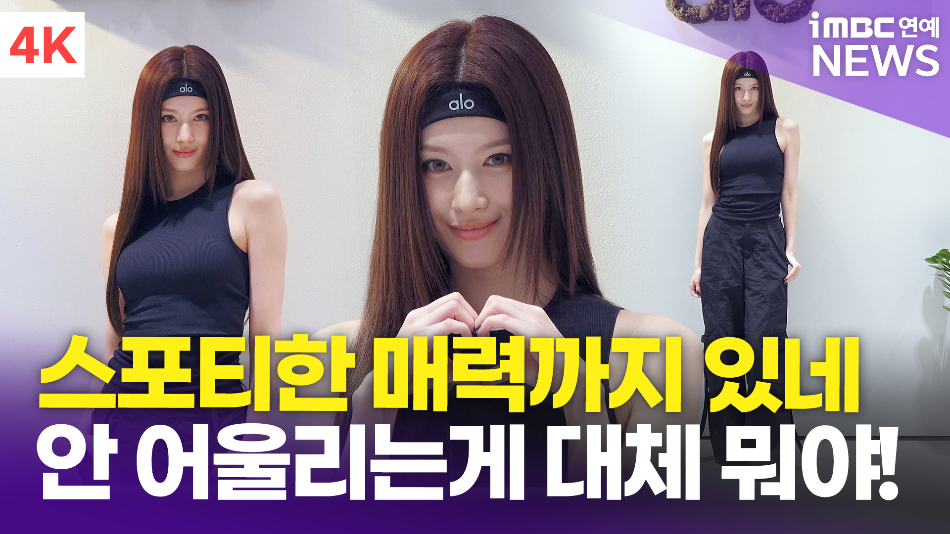 iMBC 연예뉴스 사진