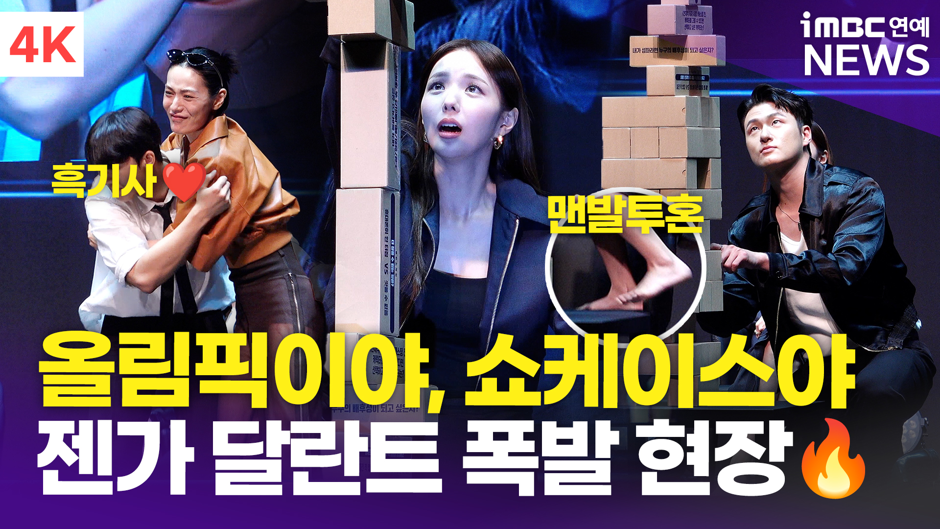 iMBC 연예뉴스 사진