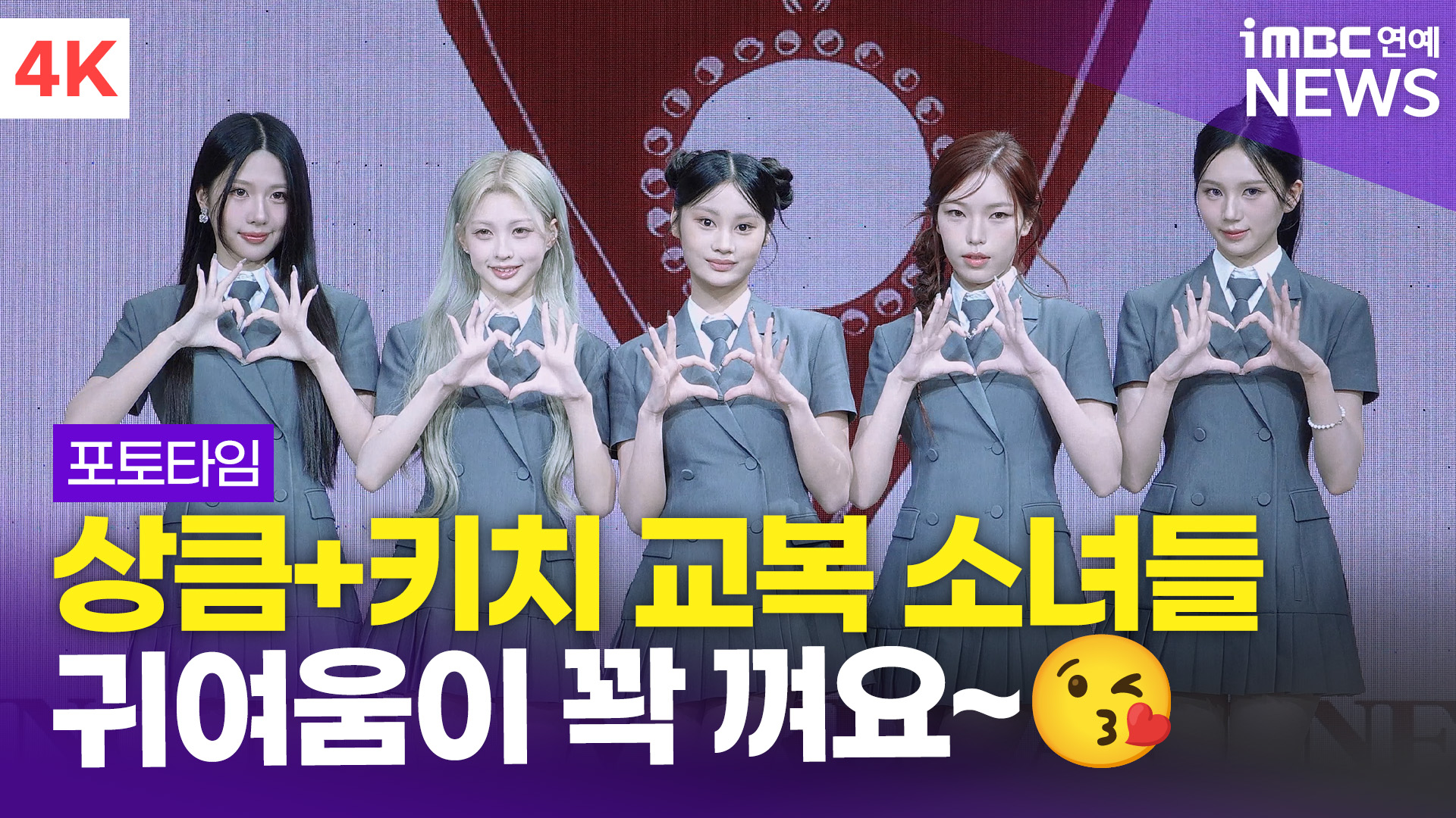 iMBC 연예뉴스 사진