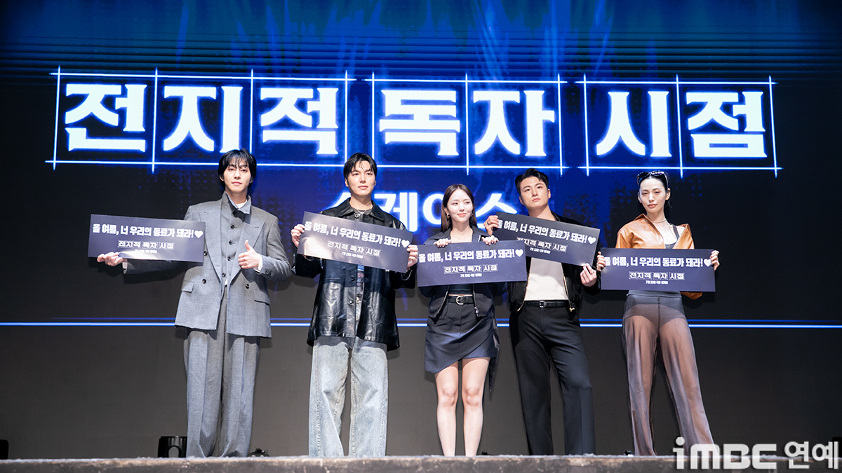 iMBC 연예뉴스 사진