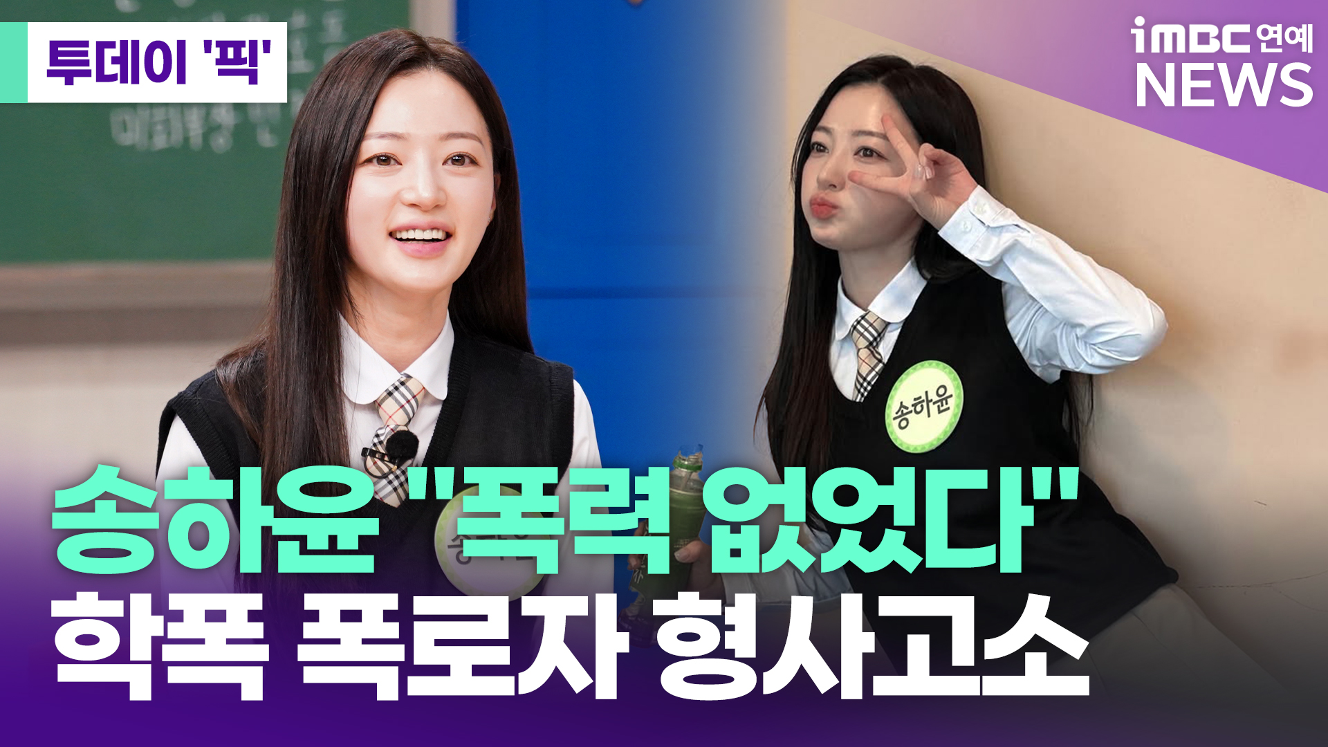 iMBC 연예뉴스 사진