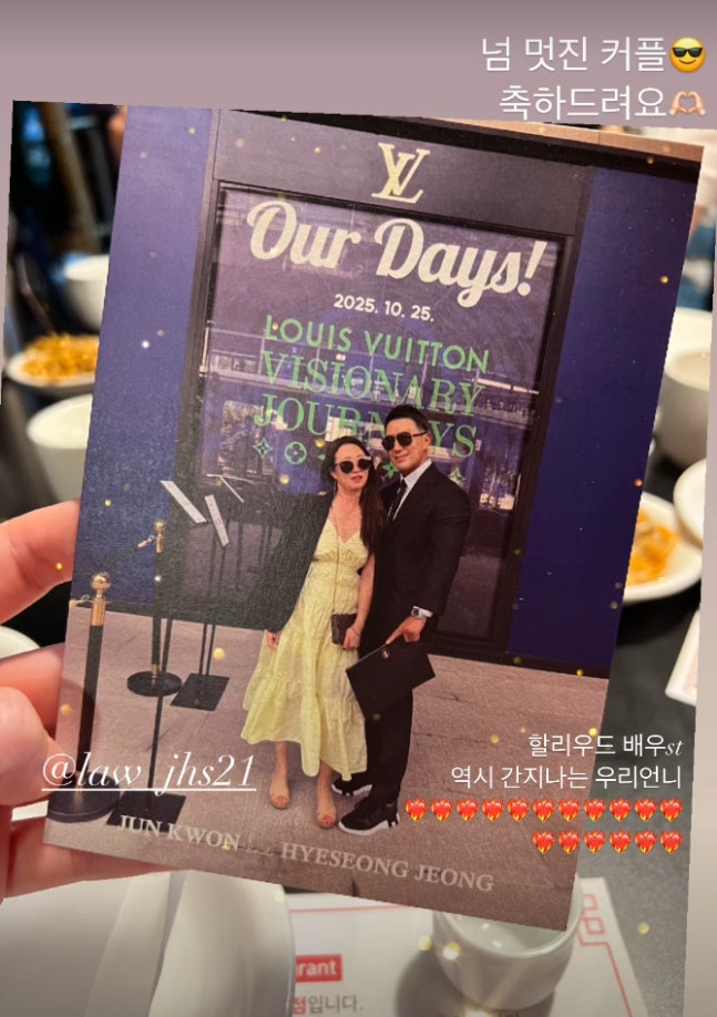 정숙♥상철, ‘나솔’ 커플 결혼 청첩장 공개…“예뻐해줘서 고마워” [소셜in]