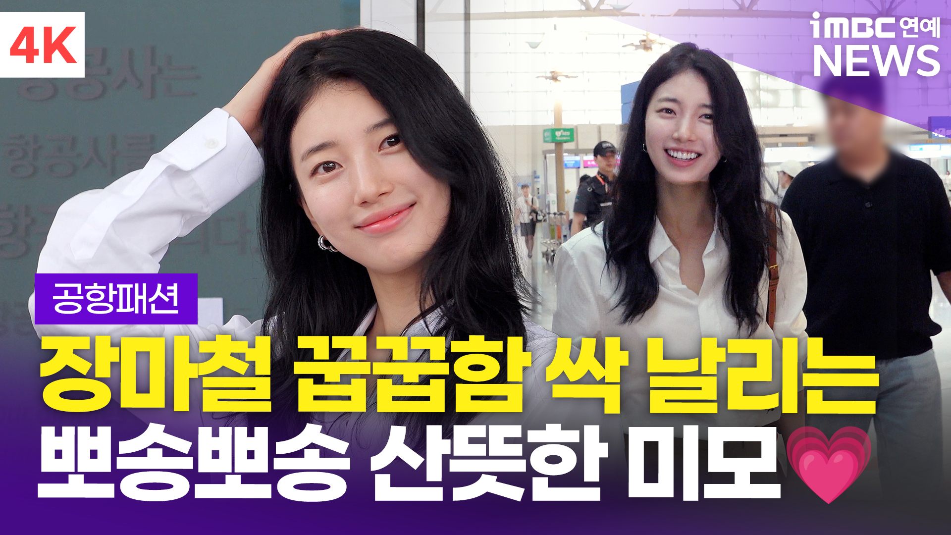 iMBC 연예뉴스 사진