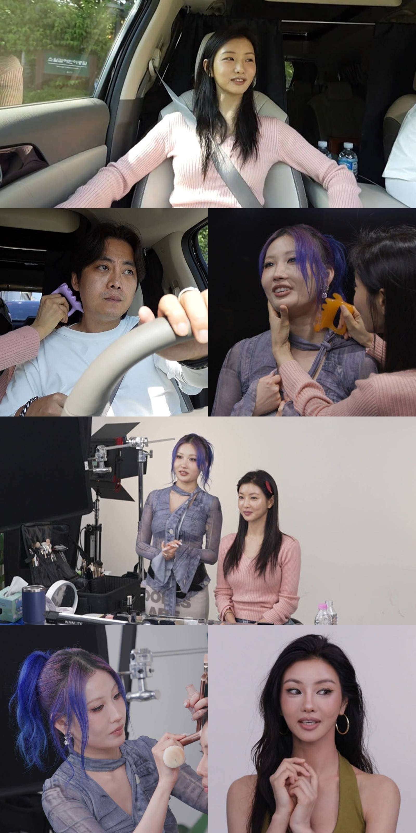 전참시 속 배우 이세희