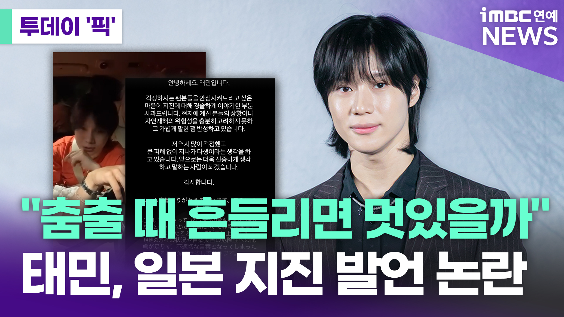 iMBC 연예뉴스 사진