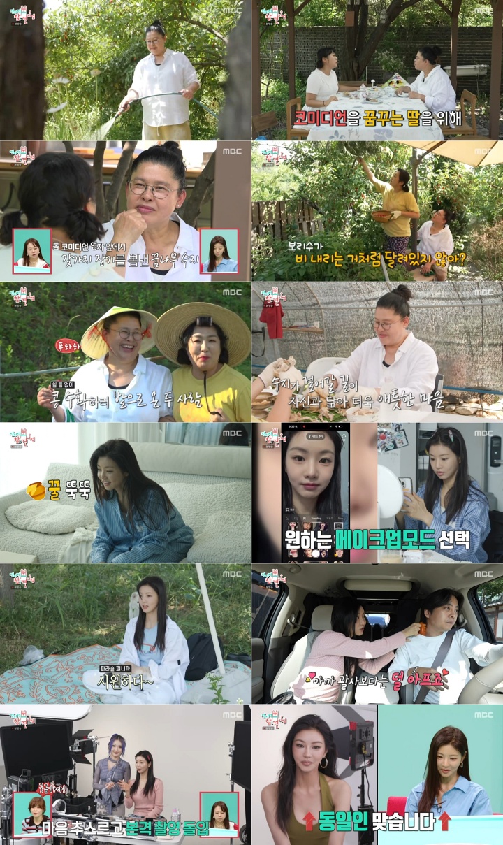 '전참시' 이영자, 이수지와 힐링 여름방학→이세희, 핫걸로 변신…최고 4.9%