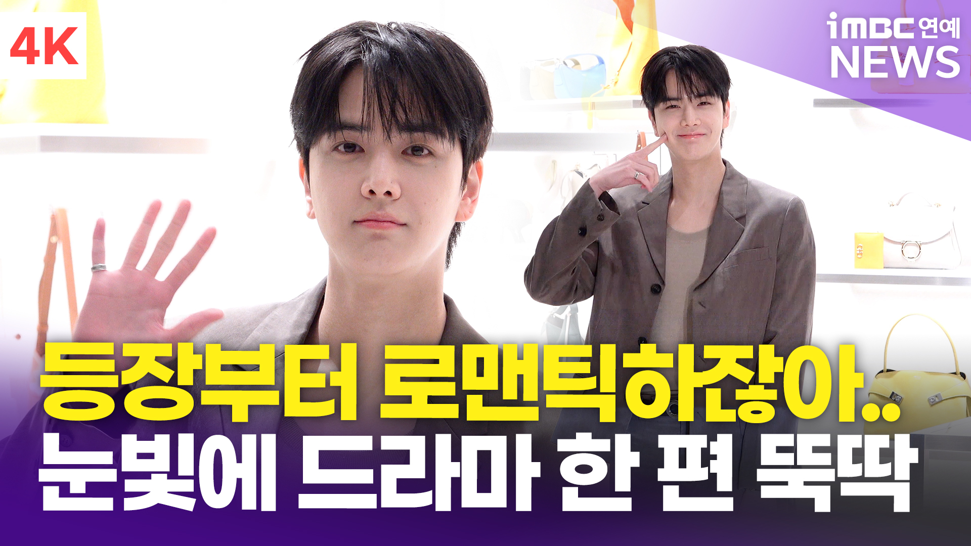 iMBC 연예뉴스 사진