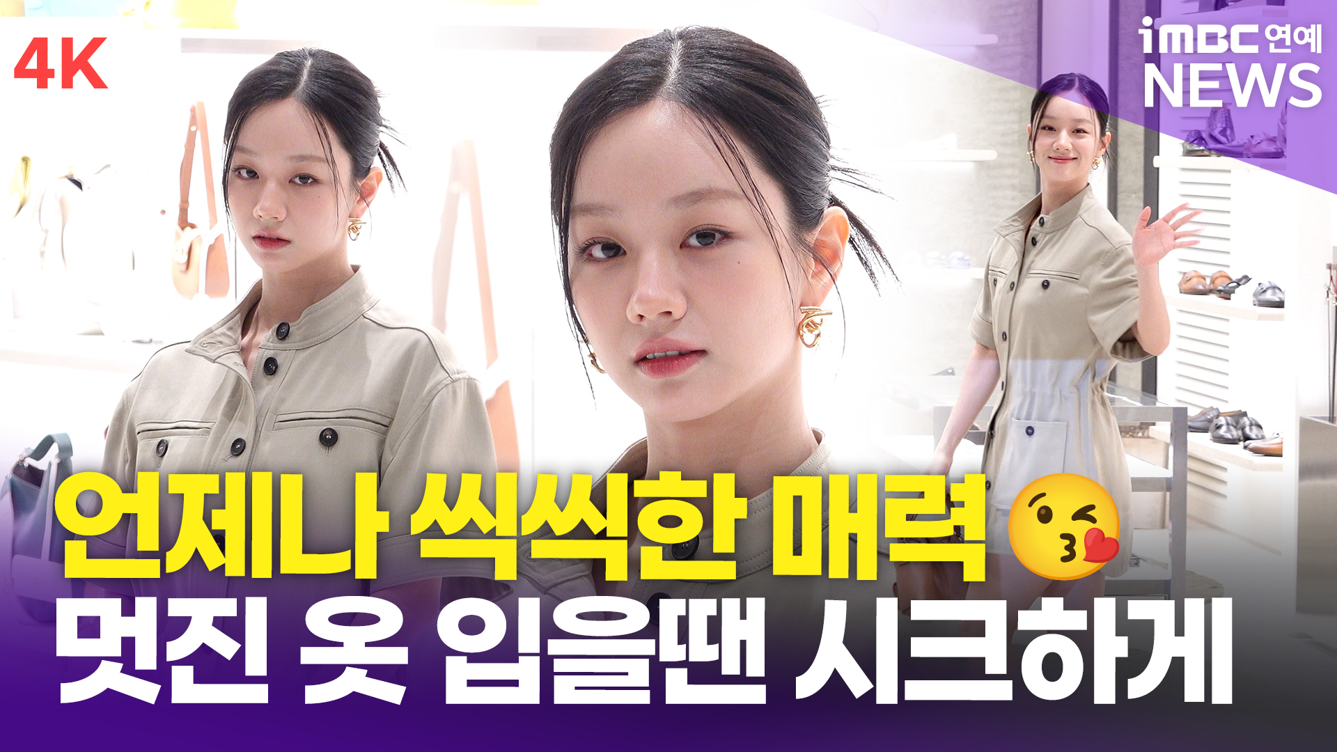 iMBC 연예뉴스 사진