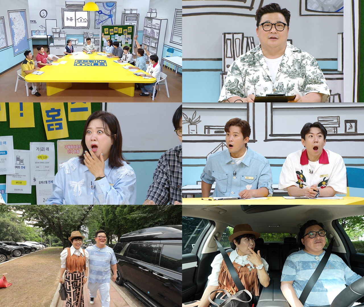 윤정수, 김숙 앞에서 결혼 발표 예비신부와 띠동갑(홈즈)