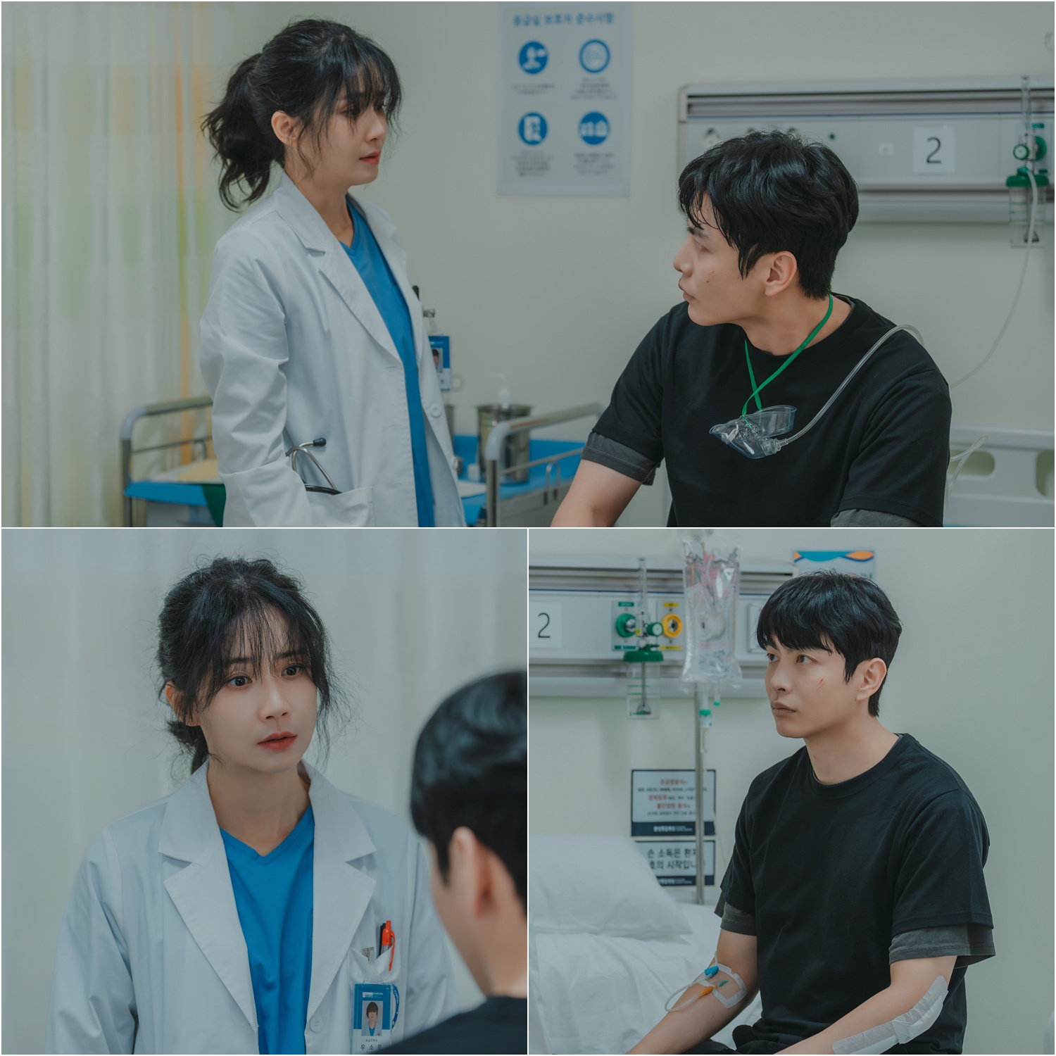 이보영·이민기, 응급실서 포착…무슨 일?(메리 킬즈 피플)
