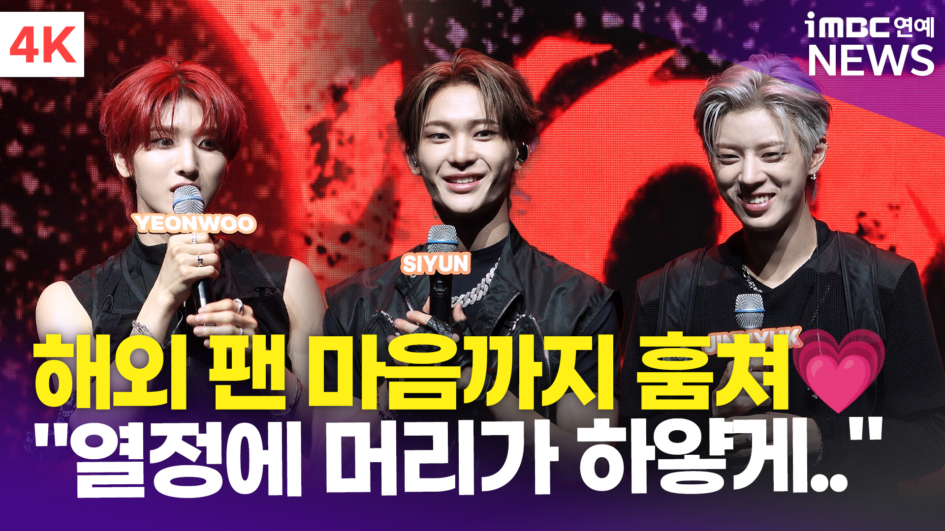 iMBC 연예뉴스 사진