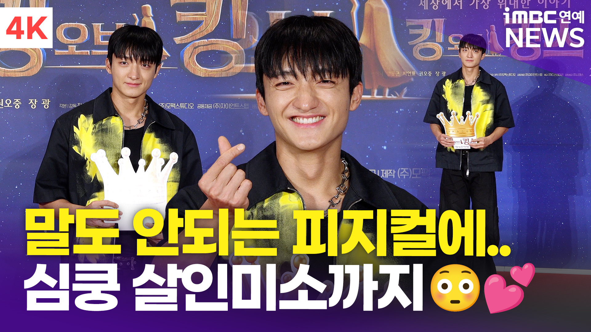 iMBC 연예뉴스 사진