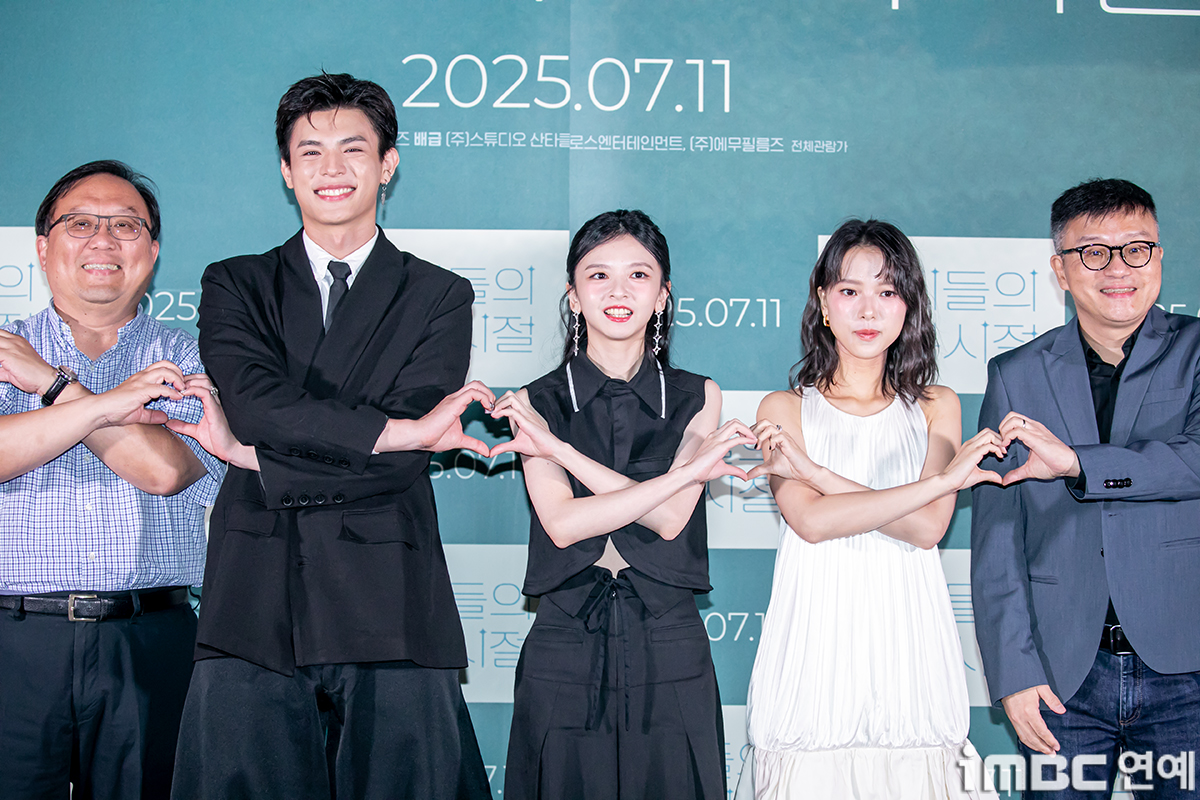 iMBC 연예뉴스 사진