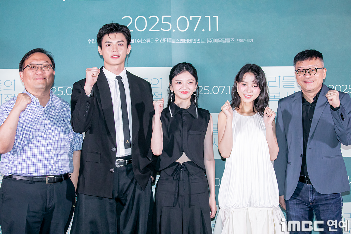 iMBC 연예뉴스 사진