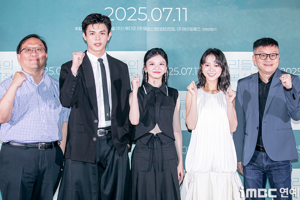 iMBC 연예뉴스 사진