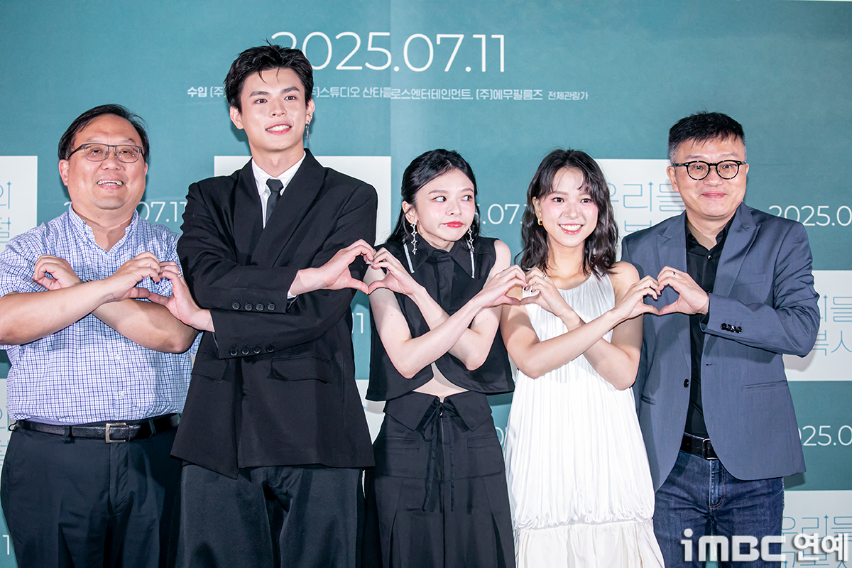 iMBC 연예뉴스 사진