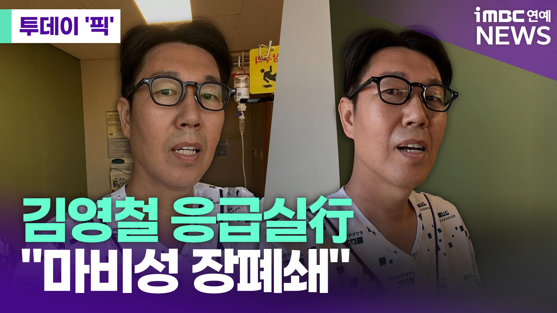 iMBC 연예뉴스 사진