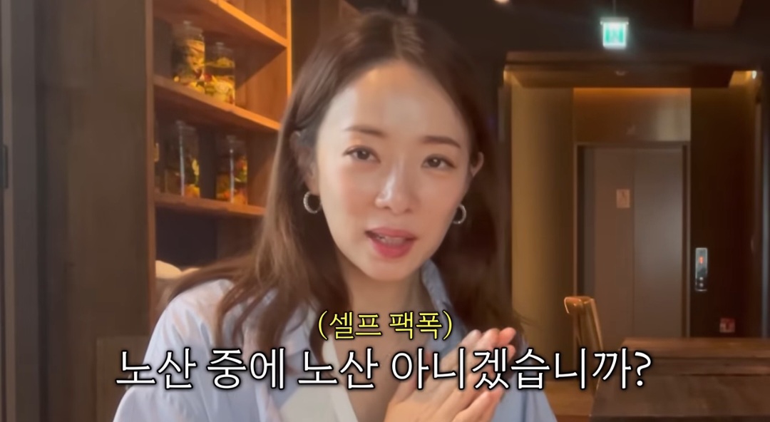 ‘44세’ 박은영, 임신 발표 “현재 11주…노산 중의 노산”