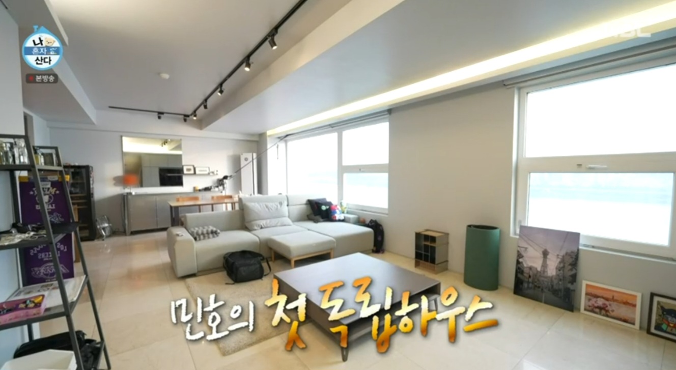 나 혼자 산다 민호 일상