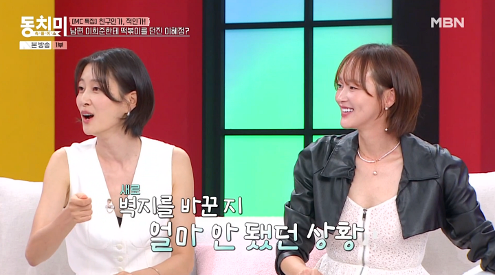 iMBC 연예뉴스 사진