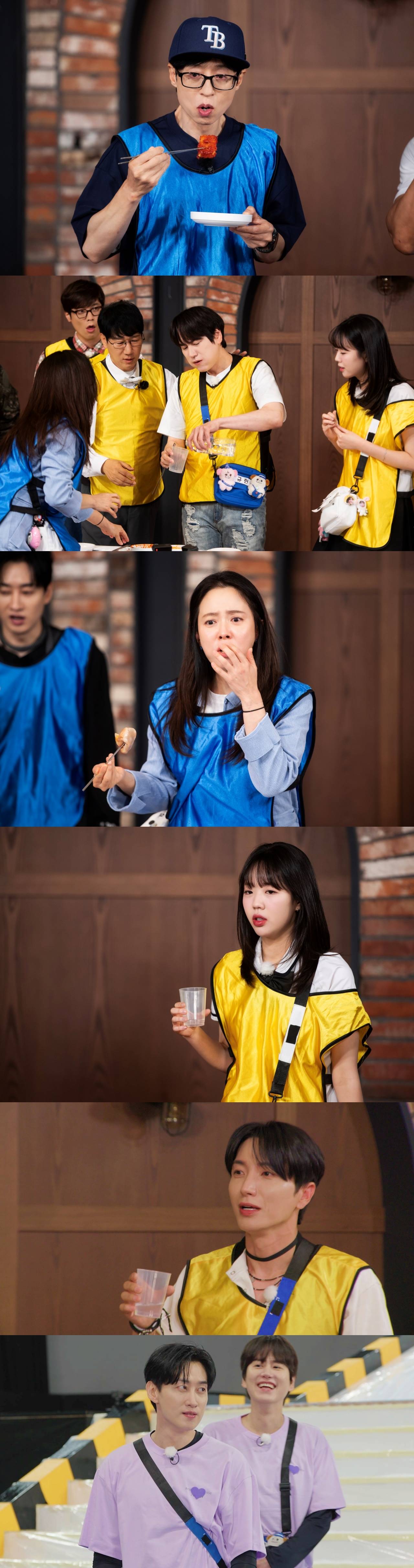 런닝맨 이특
