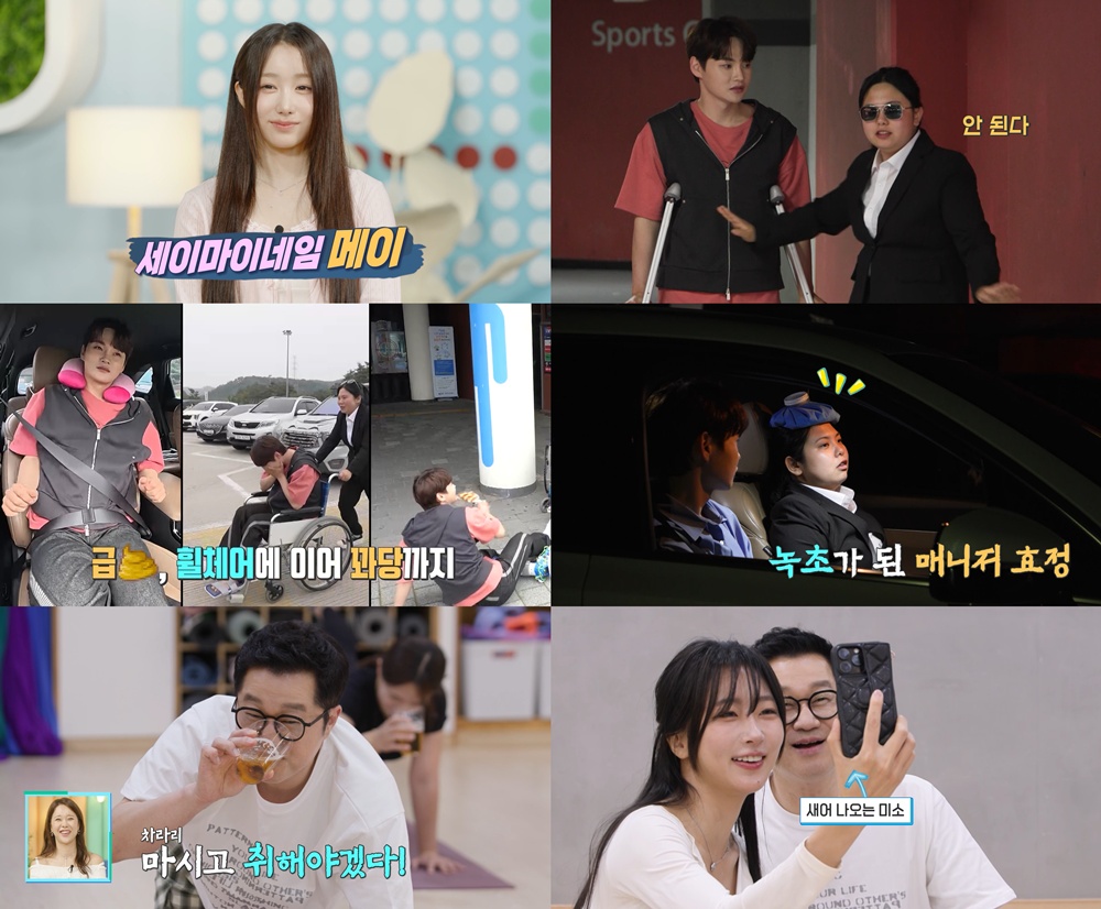 '살림남' 지상렬, 발레리나 강예나와 핑크빛 "조만간 편도선 섞어보자"