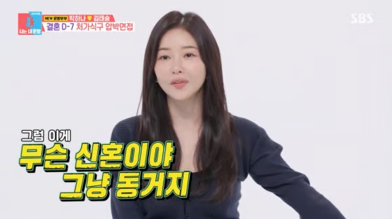 양희경 선물