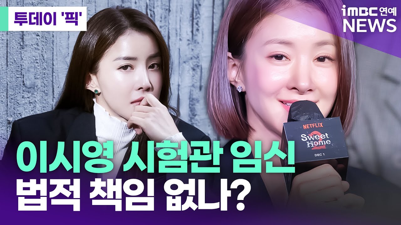 iMBC 연예뉴스 사진