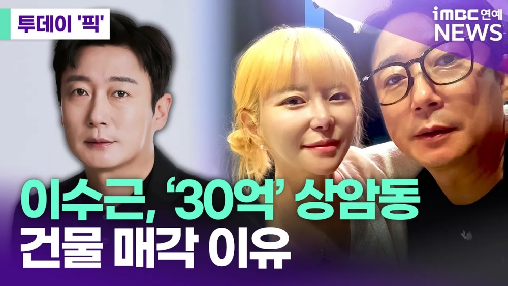 iMBC 연예뉴스 사진