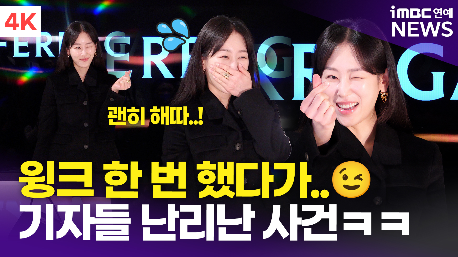 iMBC 연예뉴스 사진