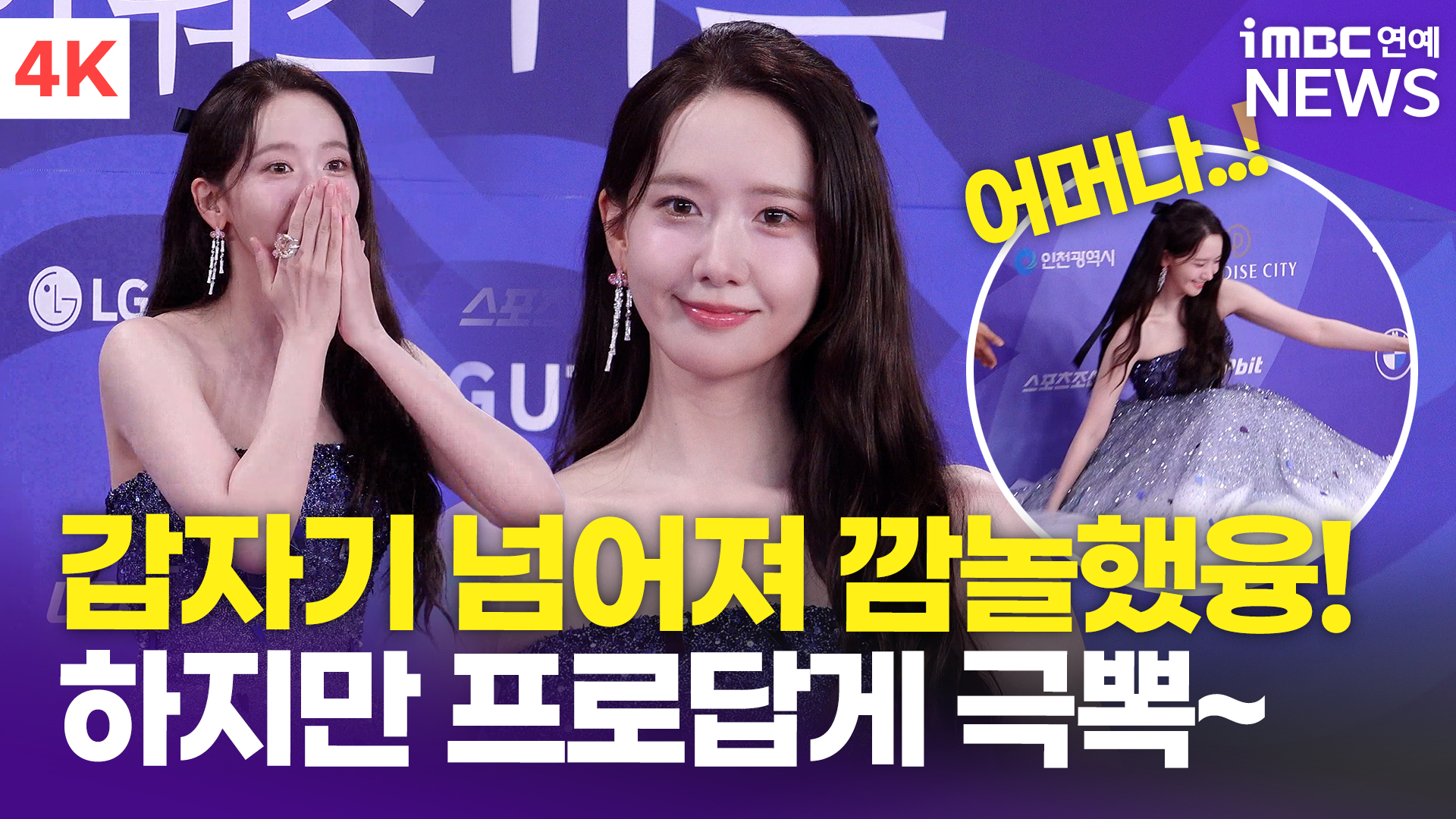 iMBC 연예뉴스 사진