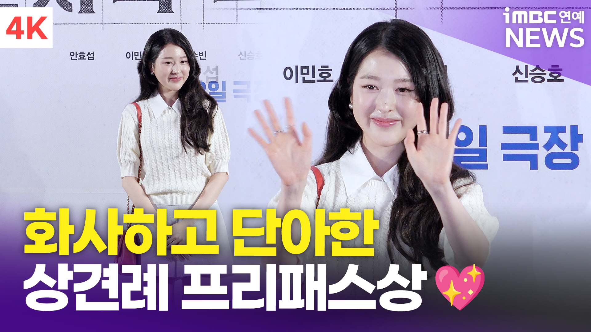 iMBC 연예뉴스 사진