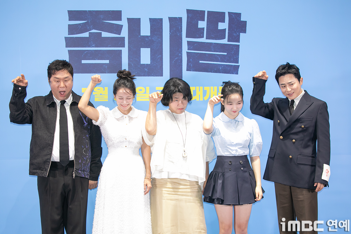 iMBC 연예뉴스 사진