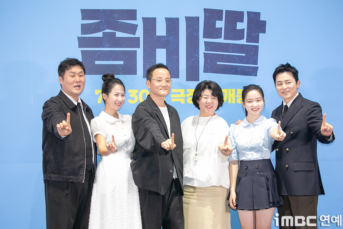 iMBC 연예뉴스 사진