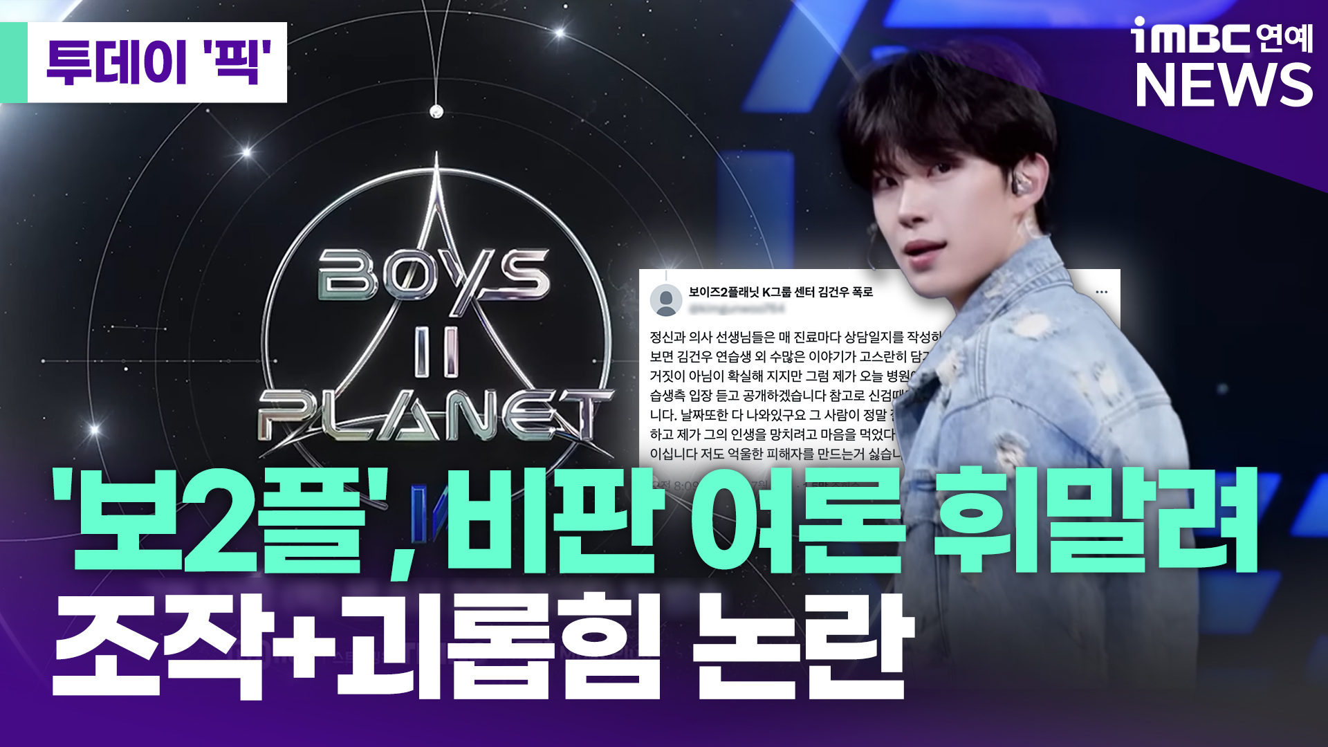 iMBC 연예뉴스 사진