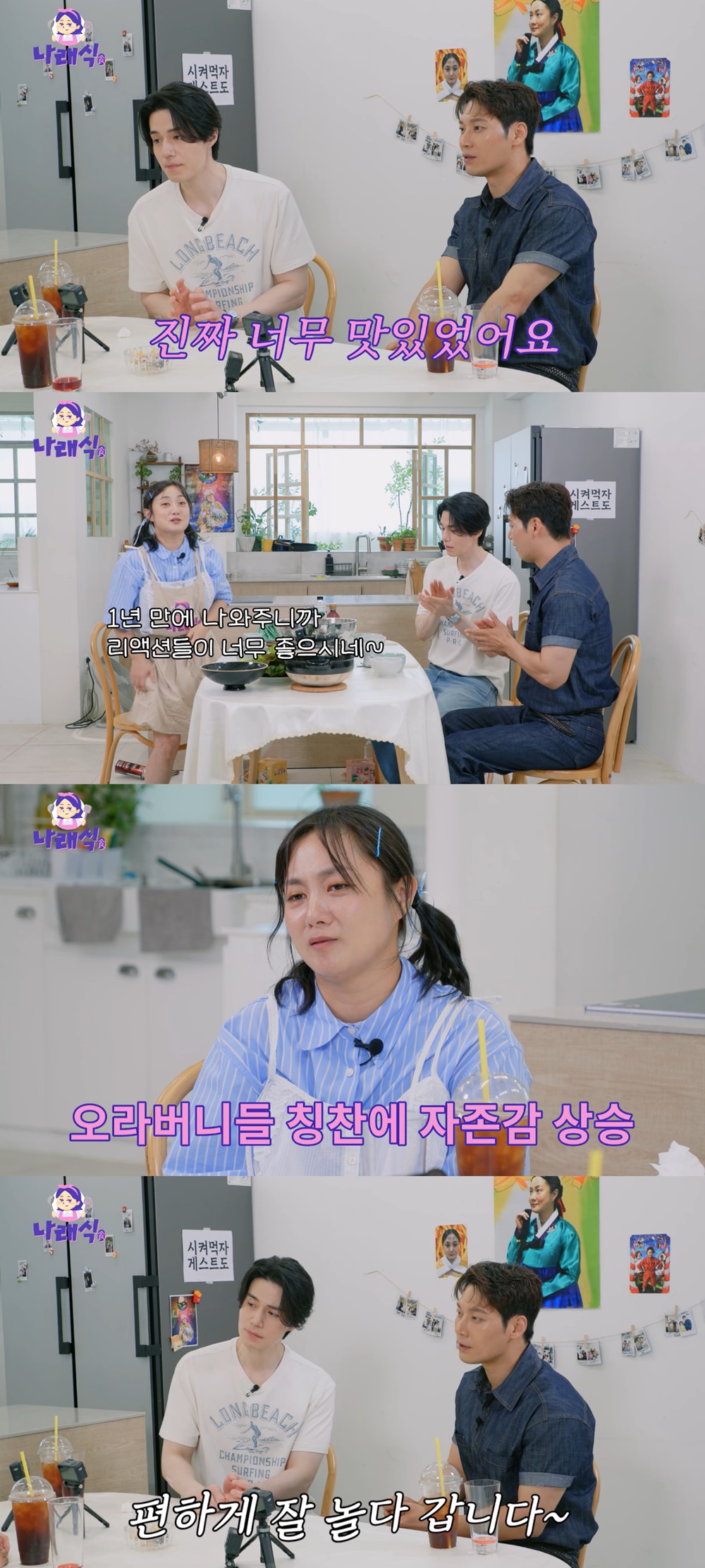 iMBC 연예뉴스 사진