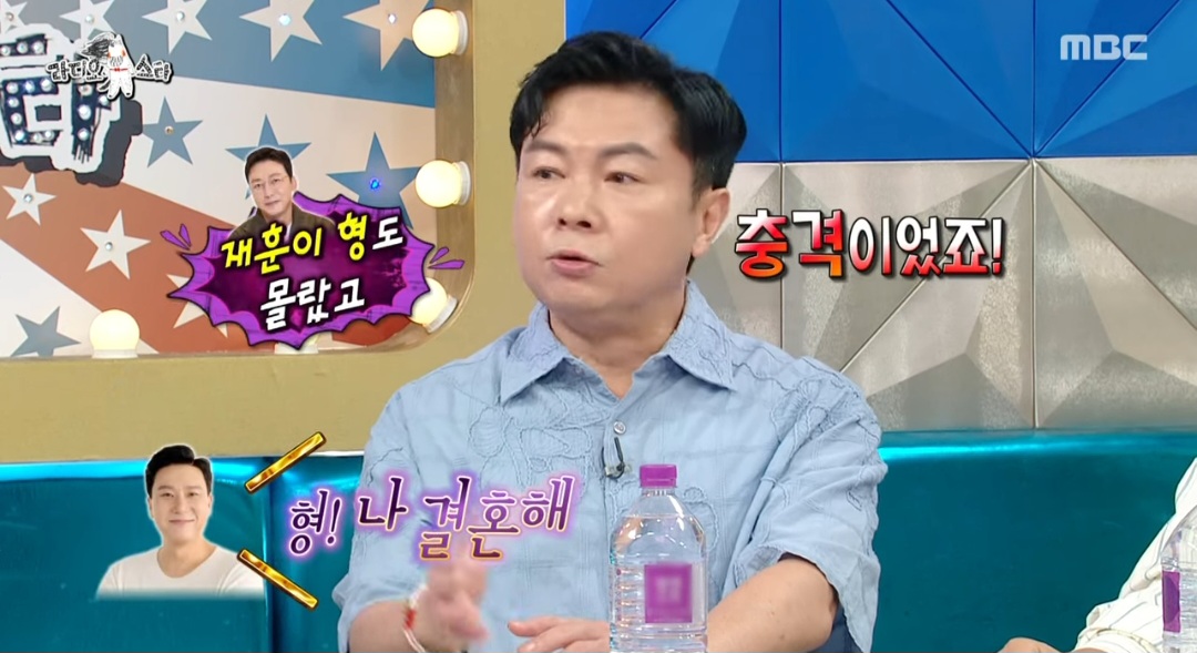 임원희 “이상민 결혼, 탁재훈도 몰랐다…벽보고 욕하기도” (라스)