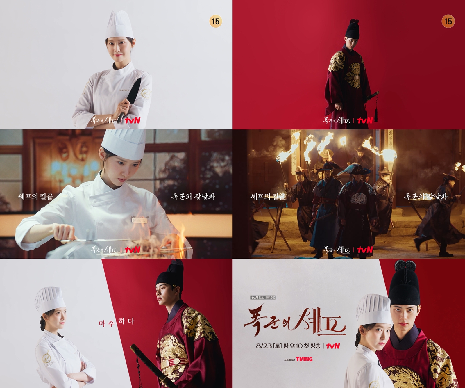 iMBC 연예뉴스 사진