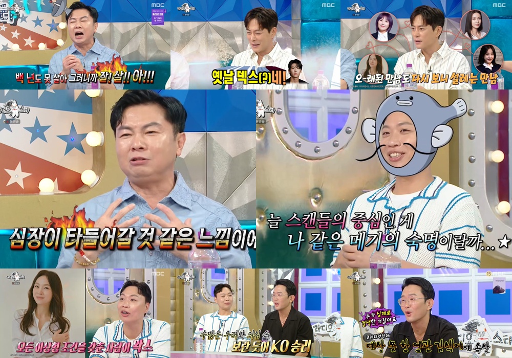 임원희 