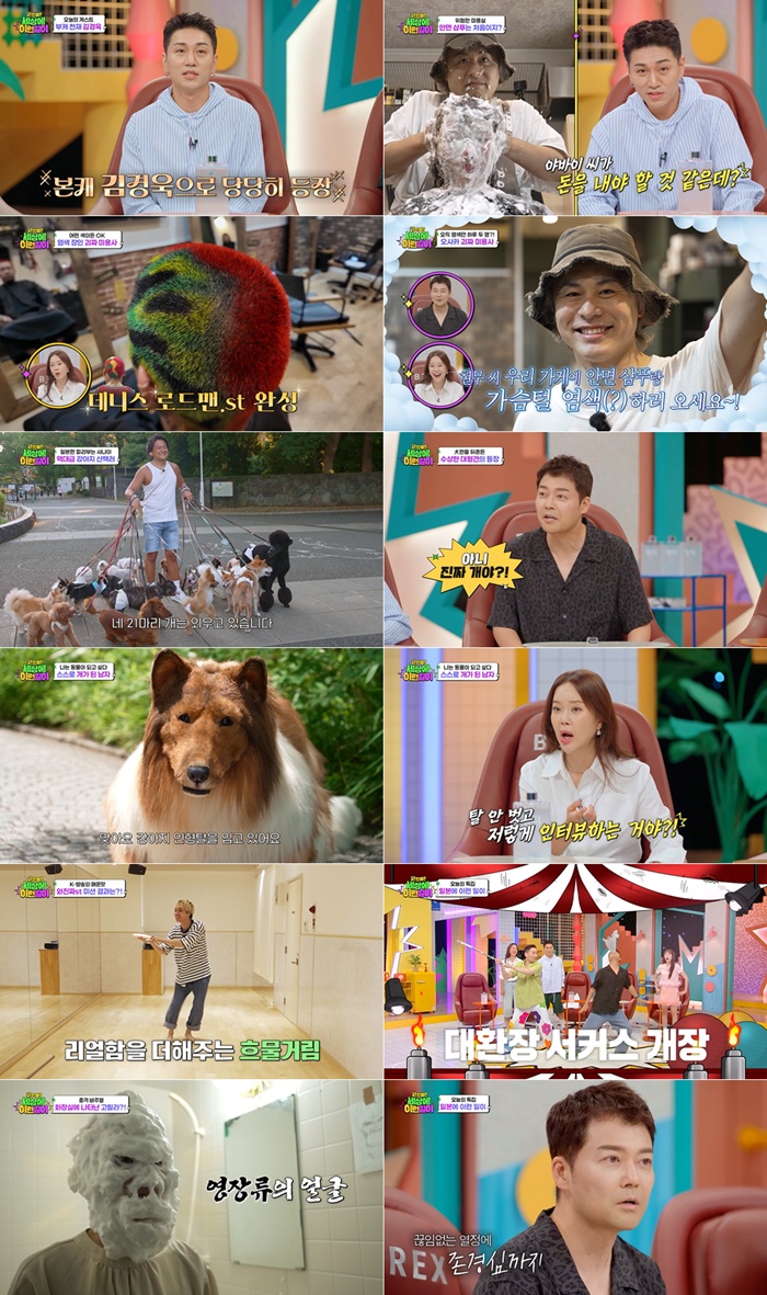 iMBC 연예뉴스 사진