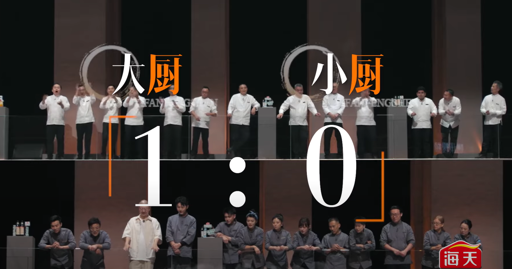 중국산 표절 논란! '흑백요리사' 짝퉁 예능 '一饭封神' 공개→만취운전 적발 송영규까지… 주간 연예 이슈 총정리