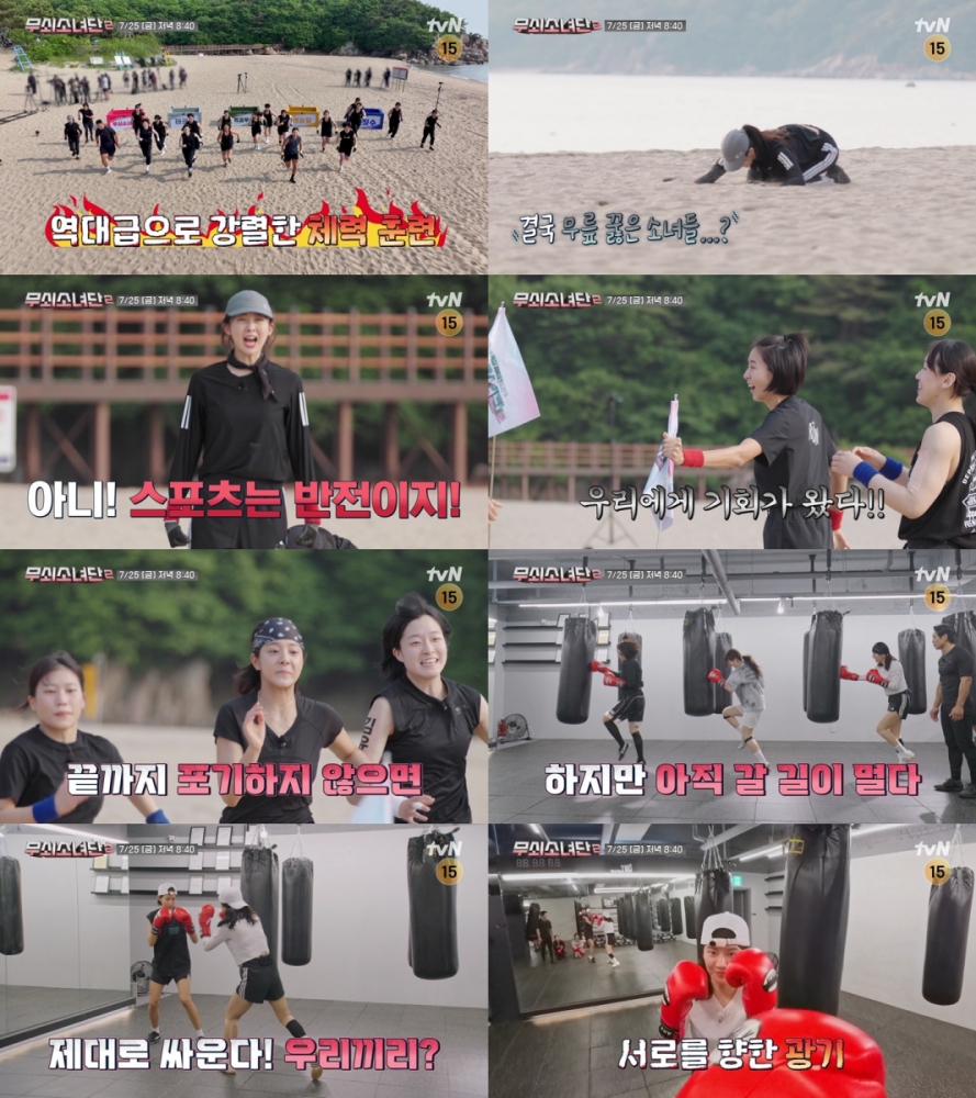 iMBC 연예뉴스 사진