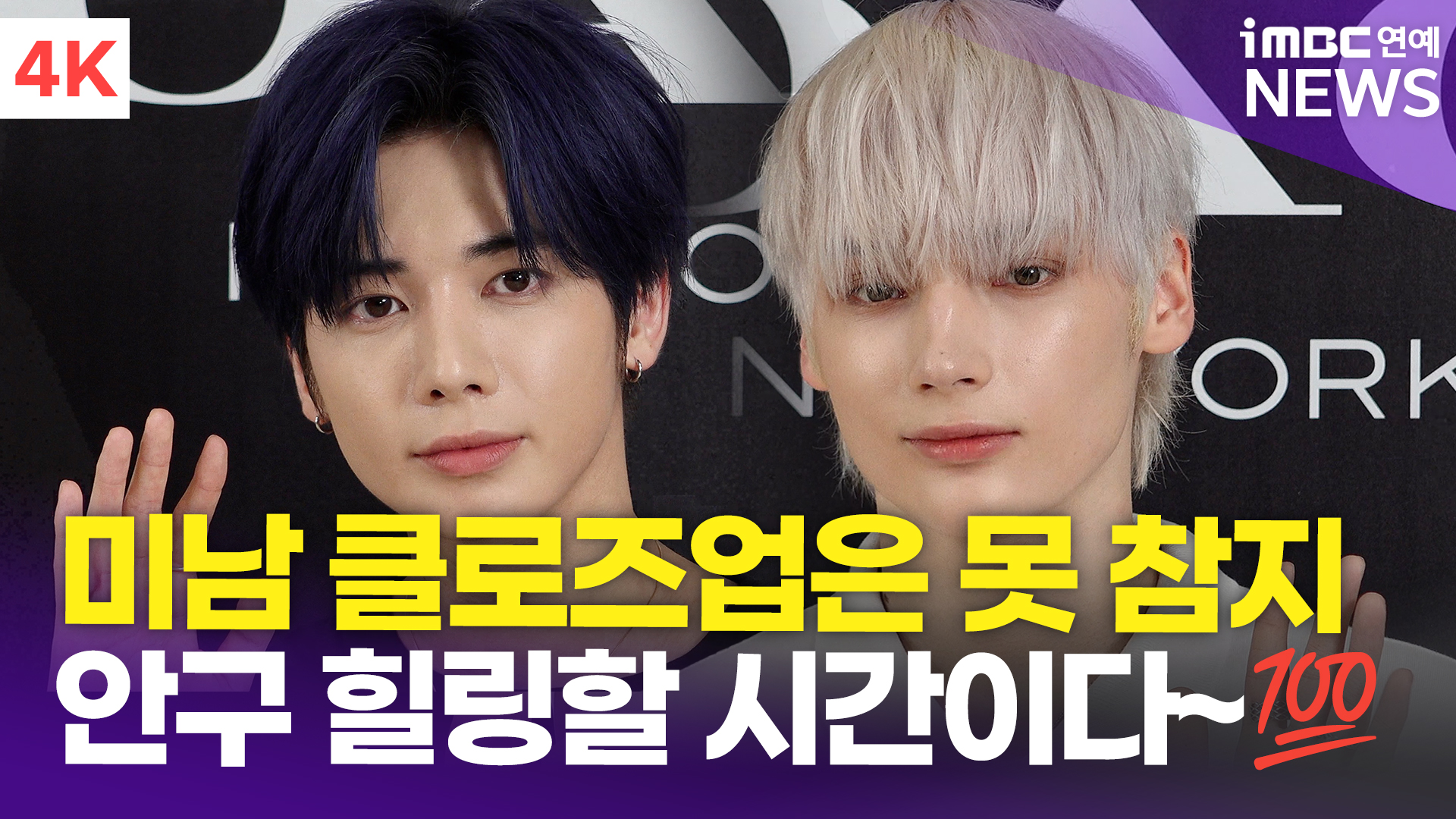 iMBC 연예뉴스 사진